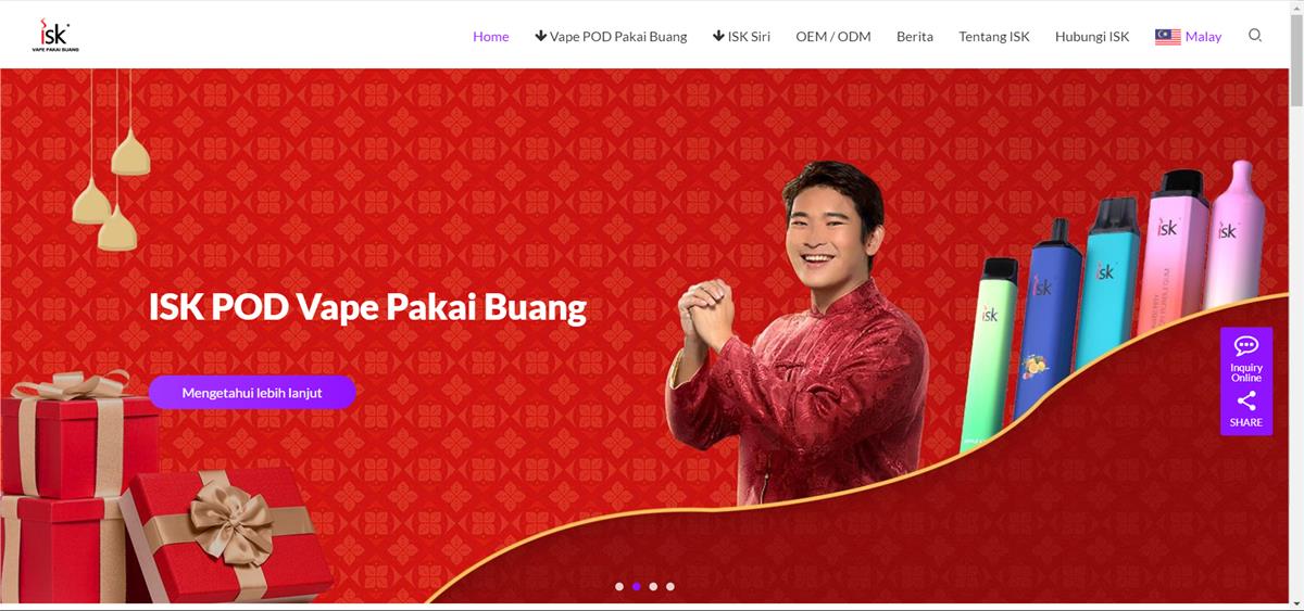 电子烟马来西亚语小语种网站建设