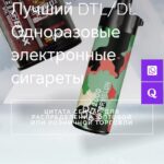 俄语电子烟外贸跨境独立站建站运营引流推广