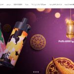 阿拉伯语多语言网站建设运营引流营销推广案例